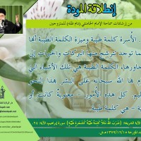 نصائح للمتزوجين حديثا (انطلاقة المودة)
